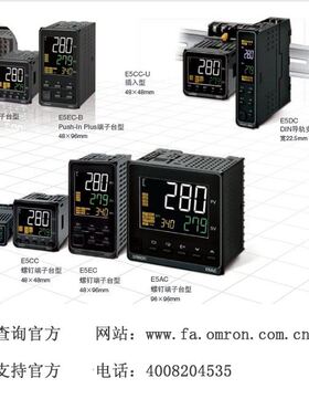 歐姆龍温控仪E5CC-QX/RX2ASM-800/E5CZ-R2/Q2MT/R2MT/C2MT温控器