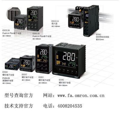 歐姆龍温控仪E5CC-QX/RX2ASM-800/E5CZ-R2/Q2MT/R2MT/C2MT温控器