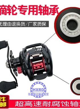 日本混合陶瓷球微型轴承 693 623 683 MR105 MR115 MR148 R188