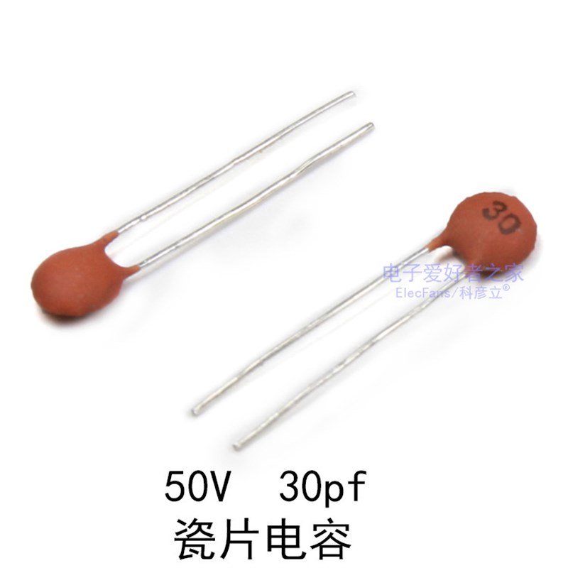 电容器30PF/100NF/104瓷片225/103/33pf独石102/224/1UF无极性105