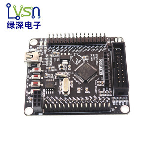 STM32开发板升级款系统板 STM32F103RCT6/STM32F405RGT6 M3内核