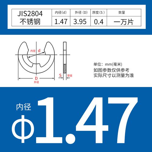 JIS2804日标E形卡簧不锈钢开口挡圈锰钢镀镍发黑镀黑锌条形卡扣