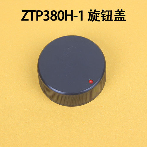 消毒柜康宝通用60/90/分钟十字/半圆轴定时器ZTP380H-1开关700A-2
