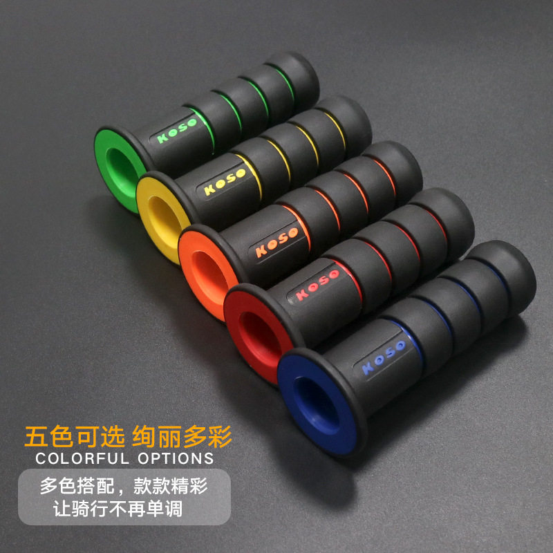 koso手把套摩托车手把胶套油门手柄踏板车酷奇防水糯米甜甜圈通用,搬运/仓储/物流设备,机械式停车设备（立体停车库）,淘宝优惠券,粉丝福利购,淘宝优惠卷