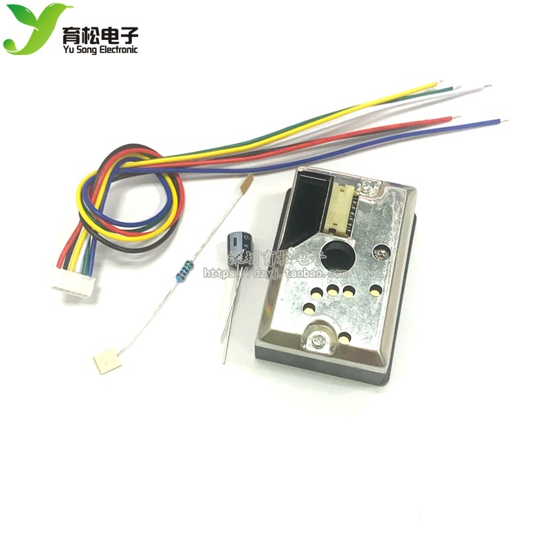 PM2.5传感器 GP2Y1014AU粉尘传感器 灰尘传感器代替GP2Y1010AU0F