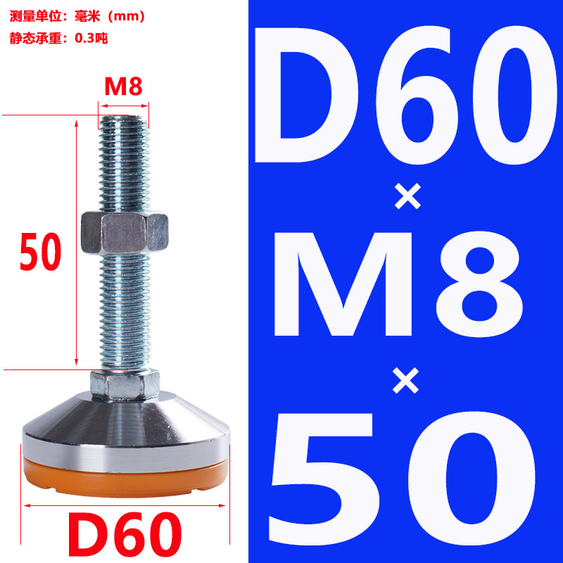 脚杯重型固定可调节地脚螺丝8m16调节脚m10m12防滑防震减震支撑脚