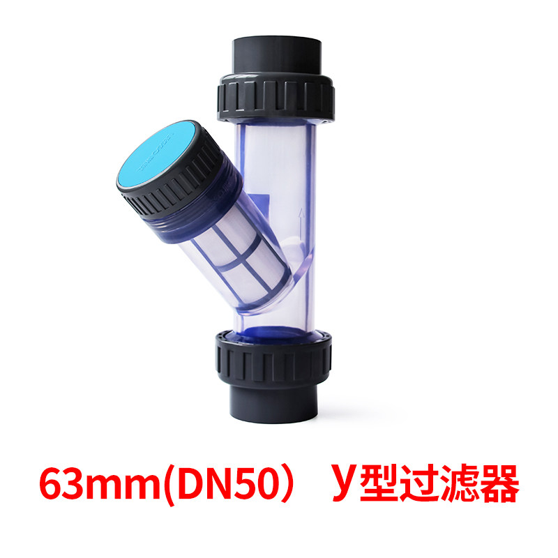联塑 PVC过滤器UPVC塑料管道过滤器 Y型透明家用过滤器 DN15-DN63,个性定制/设计服务/DIY,明信片定制,淘宝优惠券,粉丝福利购,淘宝优惠卷