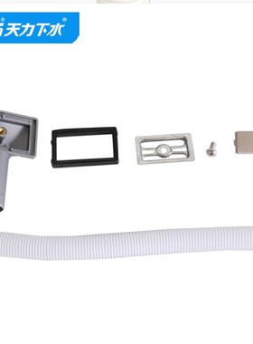 天力水槽方形溢水器 洗菜钢盆侧边带X型钢片溢水配件QY012C050