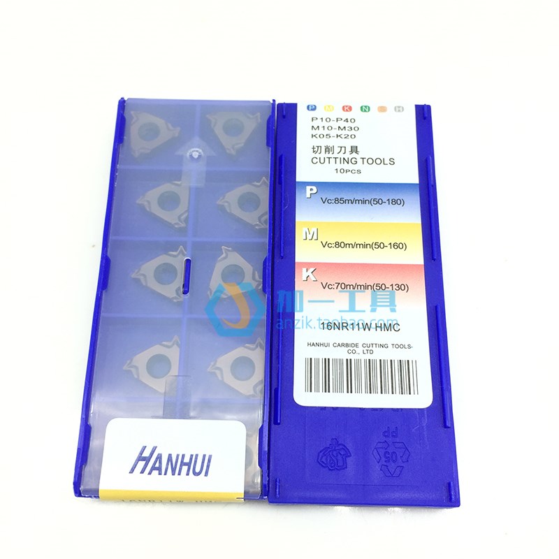 台湾HANHUI翰辉螺纹刀片16ER/NR11.5/14NPT 不锈钢用11W 14W韩辉