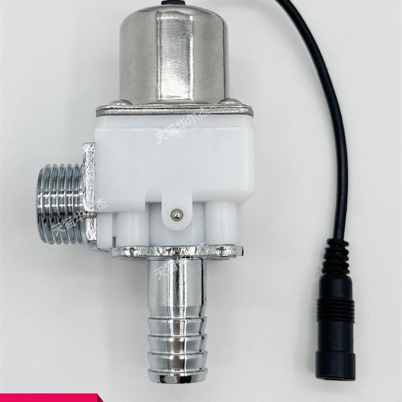 小便池感应器配件红外线全自动一体化冲水器小便尿兜斗厕所电磁阀,纺织面料/辅料/配套,其他纺织机械,淘宝优惠券,粉丝福利购,淘宝优惠卷