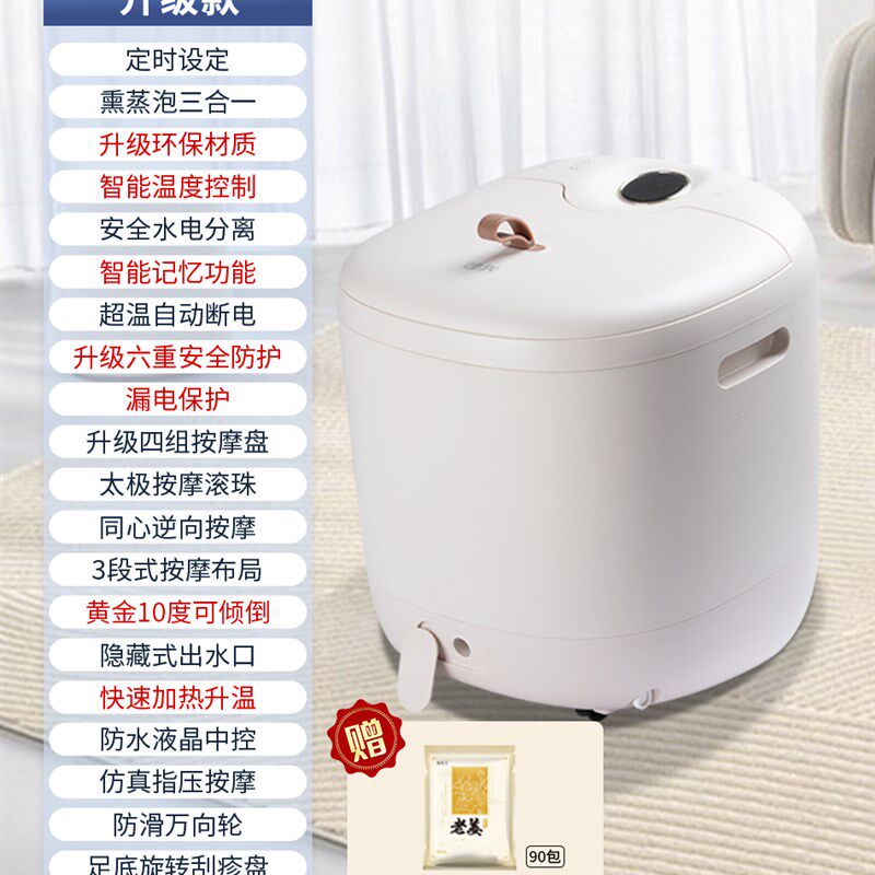 妙界J5恒温按摩泡脚桶全自动电动足浴器家用加热泡脚桶恒温泡脚桶