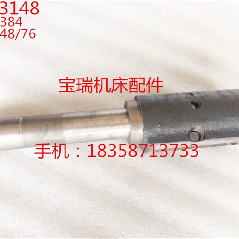 沈阳中捷b机床厂 T68镗床配件 3148 轴承套 轴套 L384 48/76