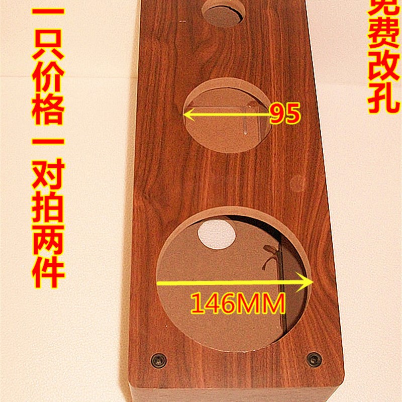 发烧三分频空箱体6.5寸低音4寸中音2 寸高音喇叭扬声器音箱空箱木图片