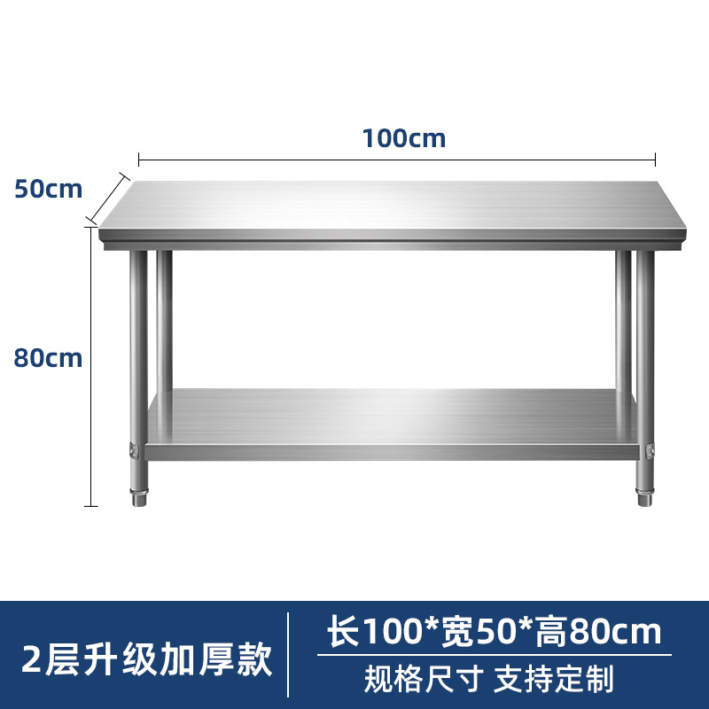 厨房整体橱柜落地工作台不锈钢架子置物架铸钢二层货架商用调味罐
