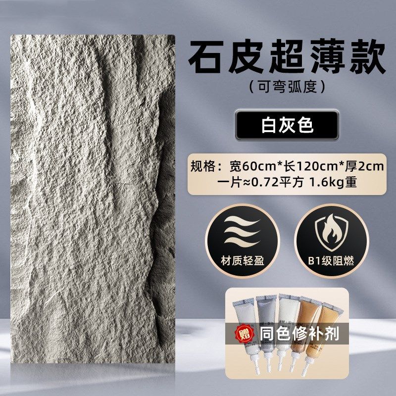 PU石皮文化石仿真石板蘑菇石山岩板月球石洞石星月石连纹大板墙板,纺织面料/辅料/配套,其他纺织机械,淘宝优惠券,粉丝福利购,淘宝优惠卷