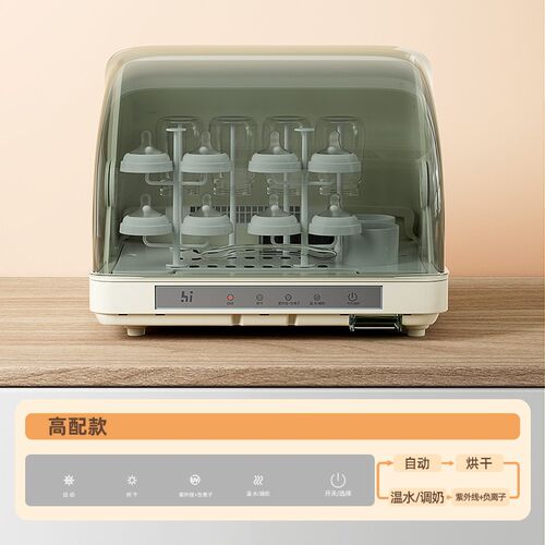 奶瓶消毒器柜带烘干All二合一紫外线温奶婴儿家用宝宝专用小型
