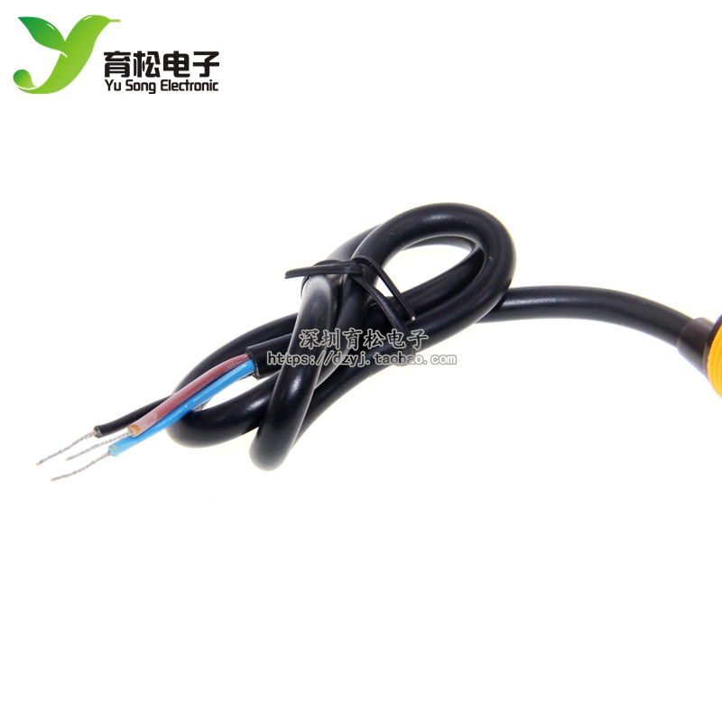 E18-D80NK 红外避障传感器 接近开关 智能小车 10-80cm