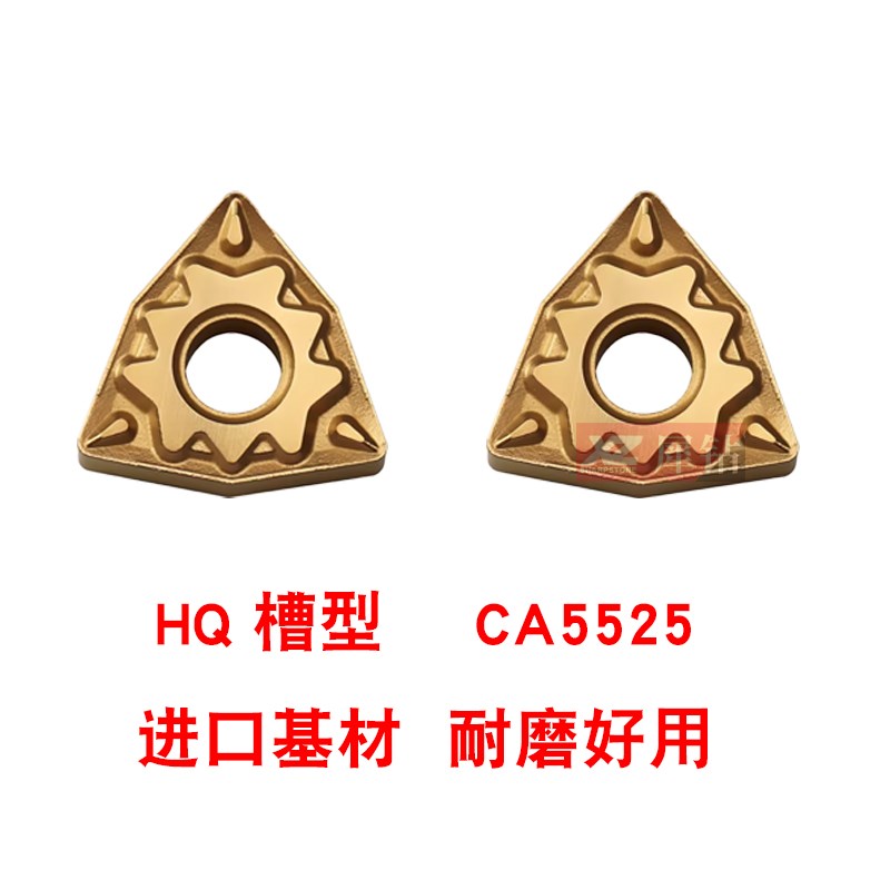桃型外圆数控车刀片桃形合金车床刀粒WNMG080408TM不锈钢HQ铸铁MA