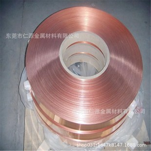 现货高纯t2紫铜带紫铜片压延厚度铜箔电感器红铜带紫0.03-3.0mm