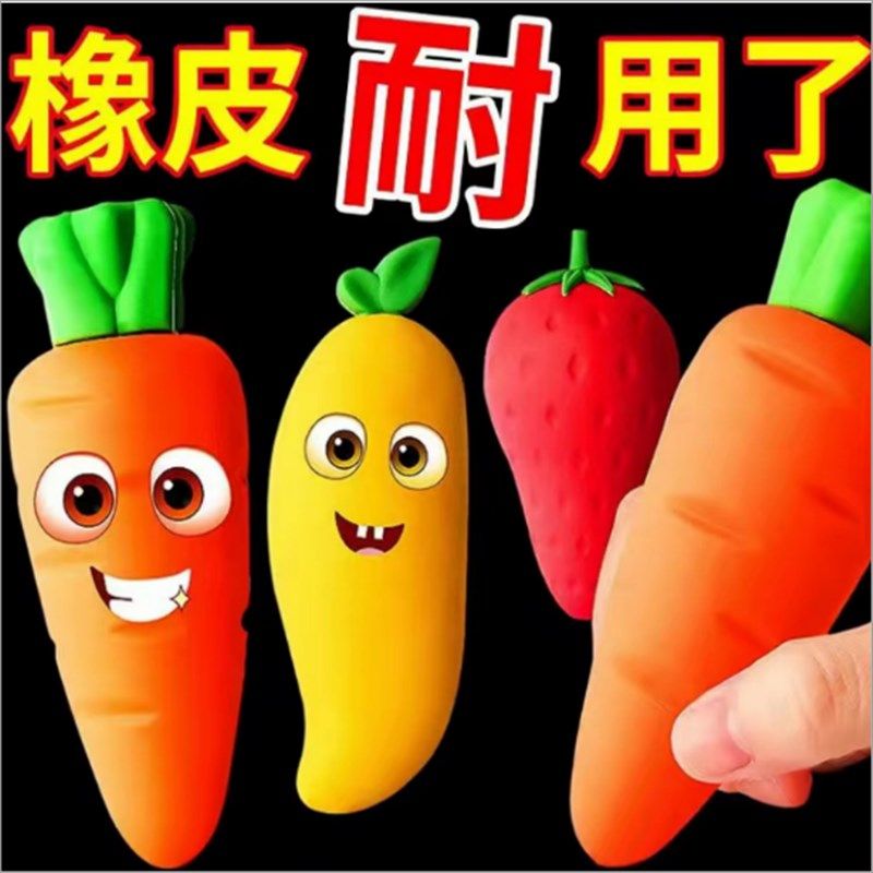 多功能几何绘图尺子中小学生几何绘图尺初中几何函数尺三角尺数学