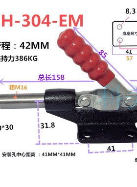 快速夹具推拉式测试架治具配件工装夹钳LD304 SD GH305CM EM HM