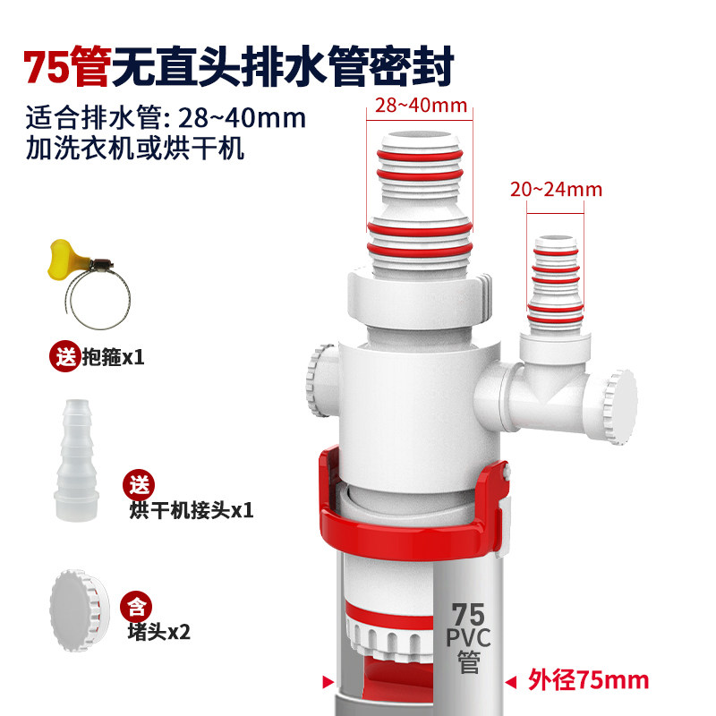 洗菜盆下水管三头通防臭厨房水槽防反水溢水洗碗机三通防返臭神器,纺织面料/辅料/配套,其他纺织机械,淘宝优惠券,粉丝福利购,淘宝优惠卷