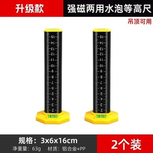 水平仪标尺盒吊顶铺瓷砖专用等高尺地板砖调平贴瓷砖工具找平神器