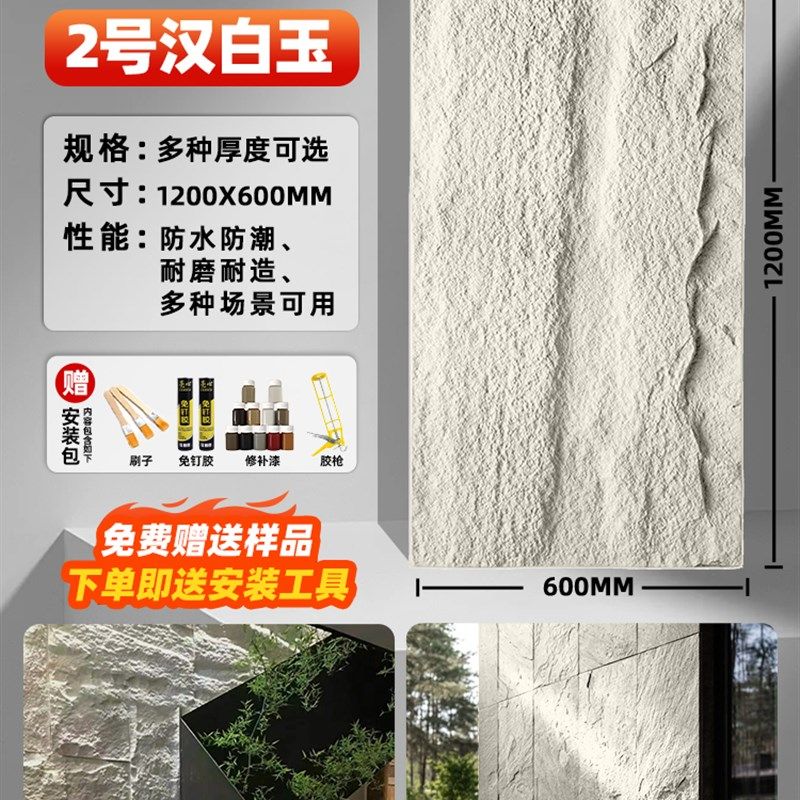 PU石皮仿石材饰面板95%仿真度轻质文化石背景墙外墙装饰板蘑菇石,纺织面料/辅料/配套,其他纺织机械,淘宝优惠券,粉丝福利购,淘宝优惠卷
