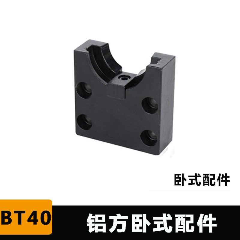 锁刀座 cnc加工中心BT30 40 50刀柄装刀座卸刀座拆刀架 立卧两用