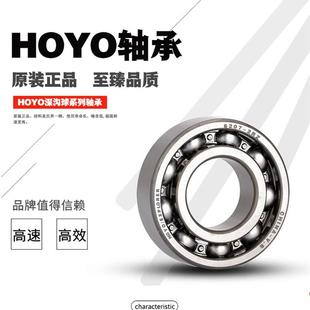 6202 6204 速发哈尔滨6200轴承高速电机6201RS 6203 6205 6206