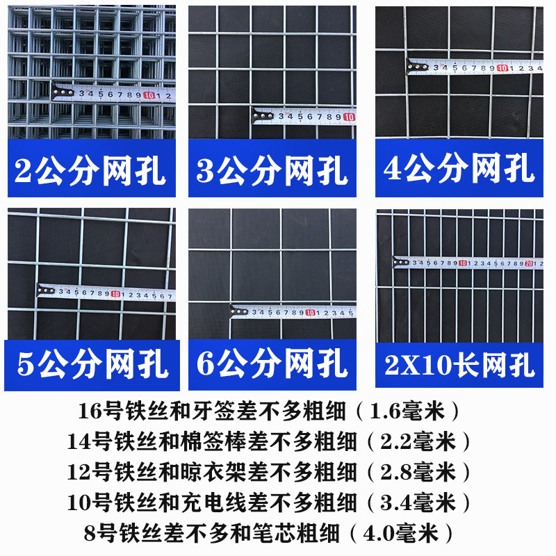 铁丝网片镀锌加粗钢丝网格热浸锌建筑养殖隔离防护围栏焊接网笼子