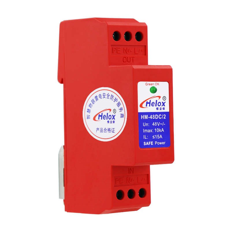 负载交直流立信雷器电源恒高d浪涌防保护器电源15a级 12v24v220