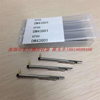 原装正品日本东京精密ACCRETECH粗糙度仪测针DM45083/DM45084