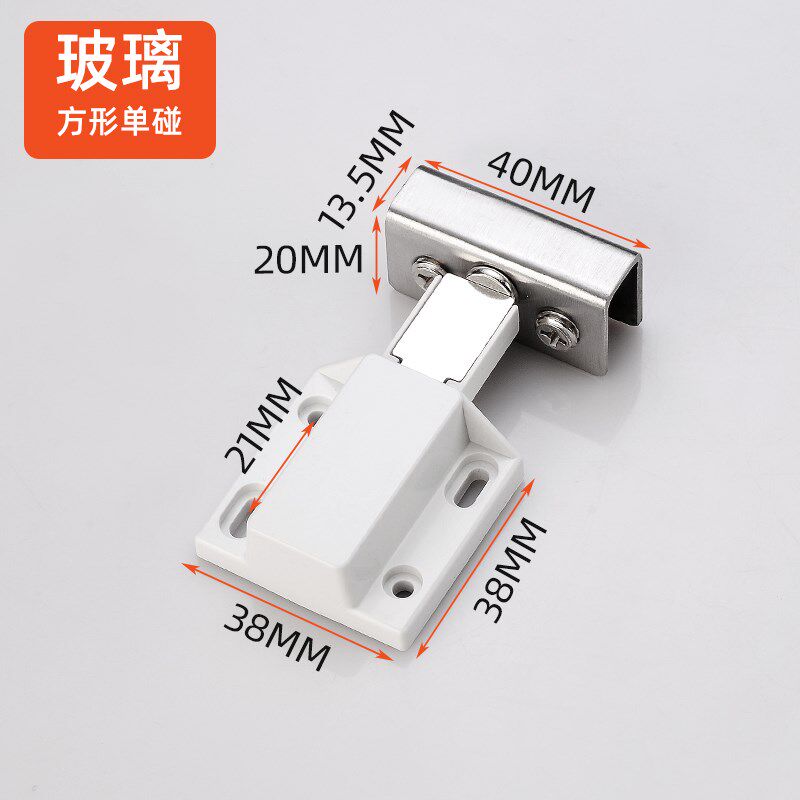 玻璃门吸磁吸门碰柜门吸按压式弹跳开关碰珠门扣反弹自锁器自弹器