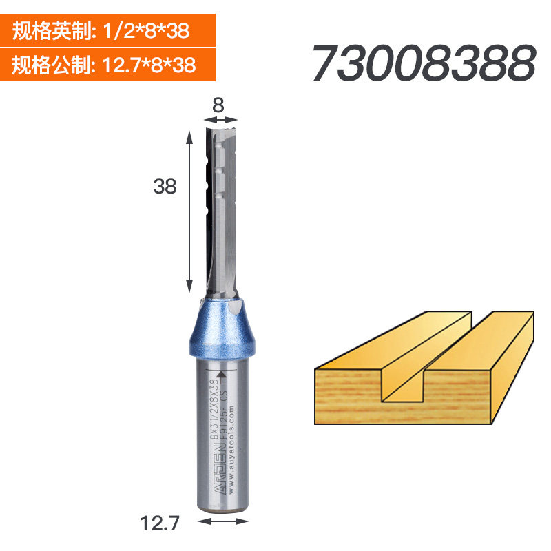 雅登TCT三刃开料刀修边机刀魔力X3雕刻机刀头开槽机刀具木工铣刀图片