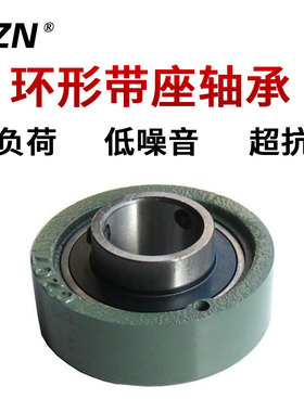 带环形座外球面轴承座 轴壳 瓦盒UCC312 313 314 315 316 317 318
