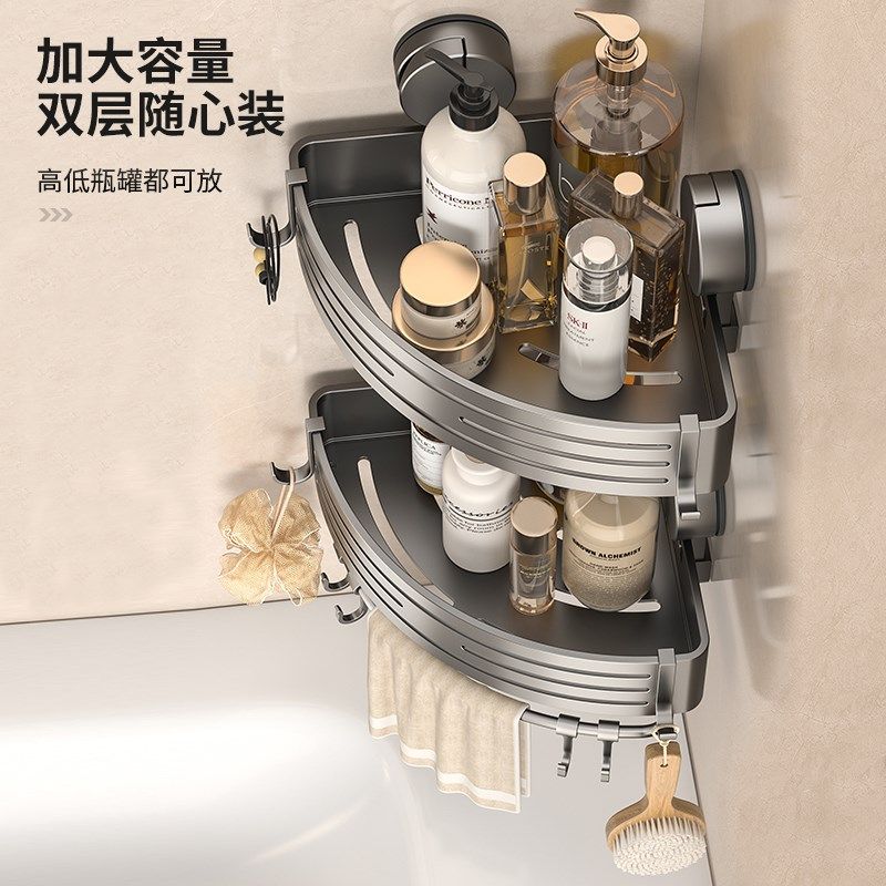 吸盘三角篮置物架卫生间浴室角架沐浴露收纳架子厕所免打孔壁挂式,厨房电器,商用制热电器配件,淘宝优惠券,粉丝福利购,淘宝优惠卷