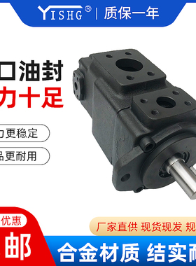 弋盛企业VQ215-75-19-F-RARA-0B1-2VQ225VQ315VQ425双联液压叶片