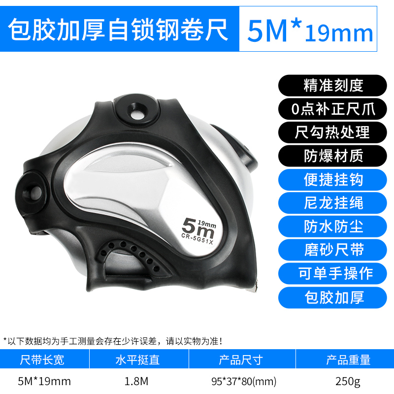 卷尺3米3.5米5米7.5米10m尺高精度钢卷尺加厚硬木工米尺盒尺尺子