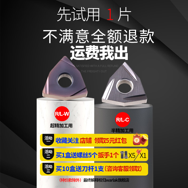 数控陶瓷不锈钢外圆刀片WNMG080402 04合金六边桃形精加工车刀片