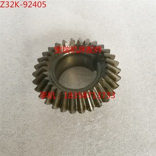 Z32Ku 钻床配件 92405 北京 M2.5 盐城机床厂 齿轮 Z30 杭州
