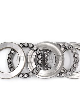 双向平面推力球轴承38209 38210 38211 38212 38213 38214 38215