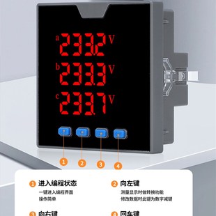 一门电气超薄款三相液晶多功能 数显电流电压功率计量表带485通讯