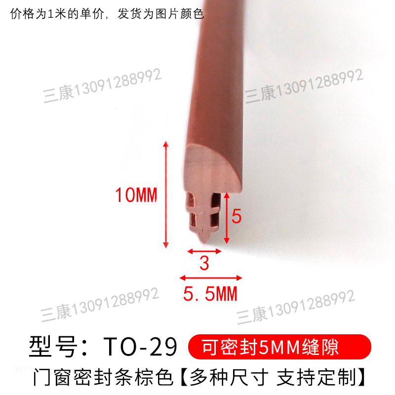 T型填缝隙木门密封条房门防风防水条卡槽式门窗固定嵌条玻璃压条