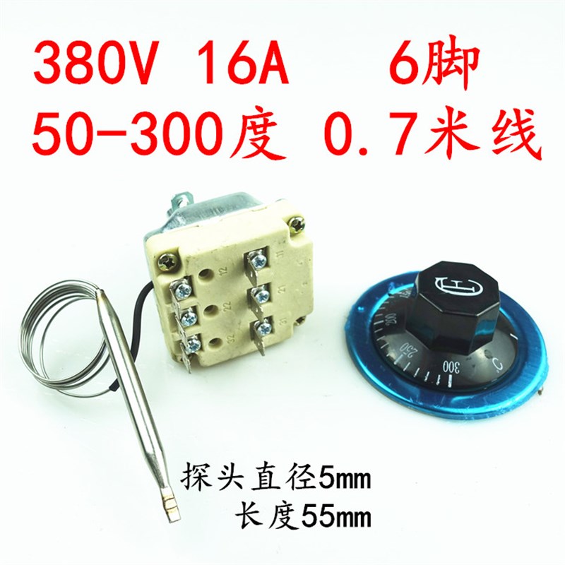 旋钮温控器 380V 30-110度 50-300度温度控制器 三相电温控开关