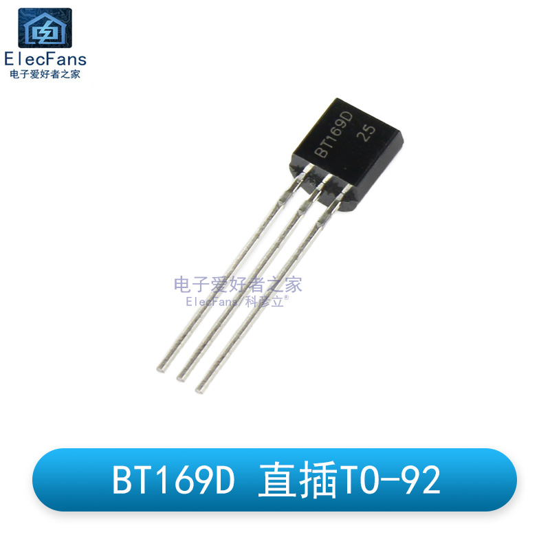 单向可控硅MCR100-6/MCR100-8/BT169D晶闸管三极管 插件TO-92直插