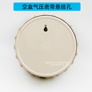 包邮正品空盒气压表平原型包检DYM3型气压计气象上海仪表1060hpa