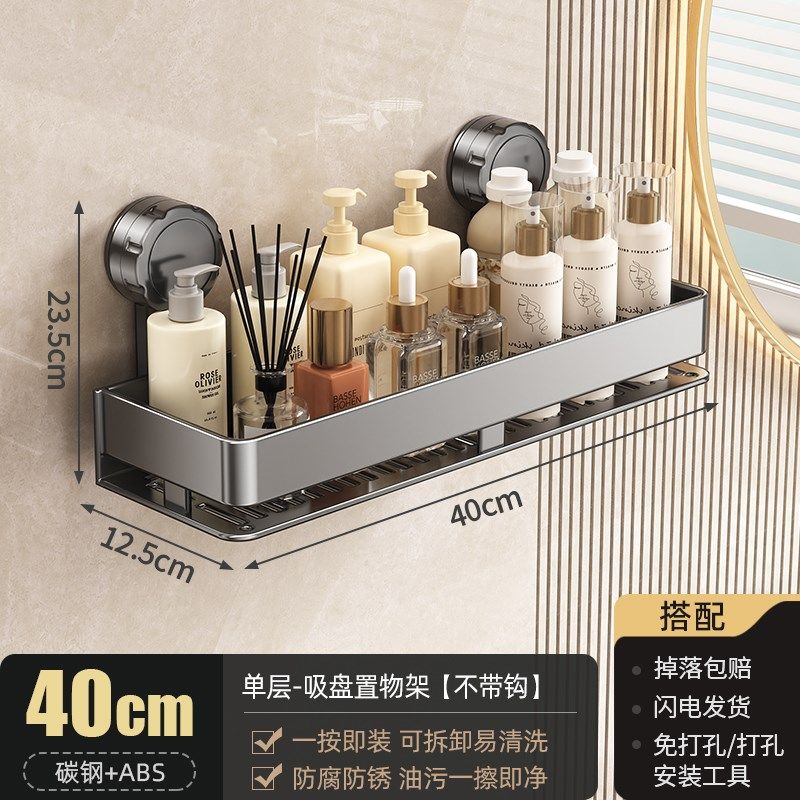 卫生间吸盘置物架免打孔浴室沐浴露壁挂收纳架墙上厕所洗漱台架子,厨房电器,商用制热电器配件,淘宝优惠券,粉丝福利购,淘宝优惠卷