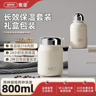 gioia新款 保温316不锈钢咖啡杯吸管直饮水杯高颜值礼品闷烧杯随行