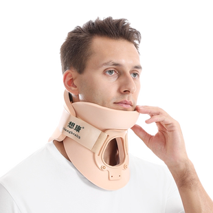 医用成人颈托颈椎扭伤骨折术后固定护具颈椎拉伸颈部支撑护颈脖套